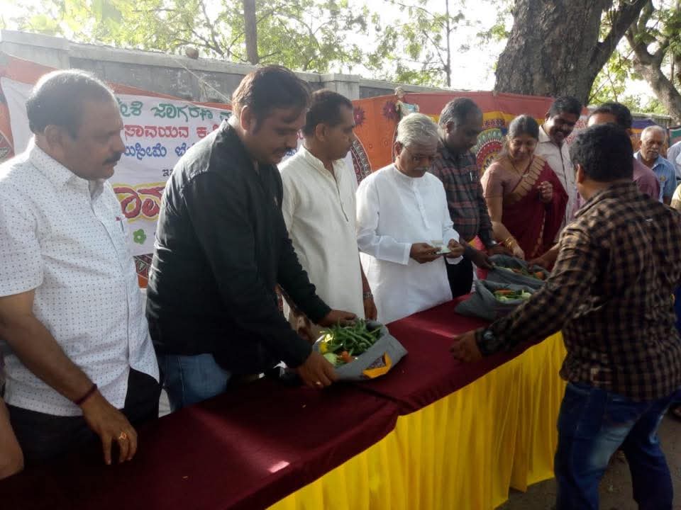 ಸಾವಯವ ಸಂತೆಯ ಉದ್ಘಾಟನಾ ಕಾರ್ಯಕ್ರಮ